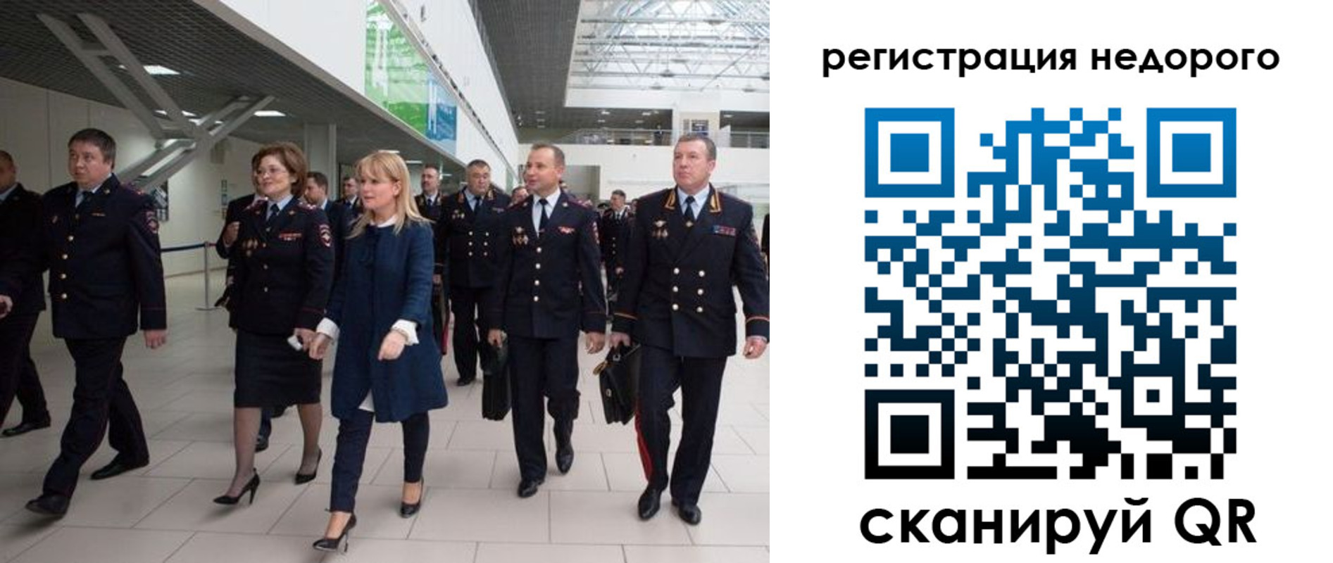 купить прописку в Камчатском крае