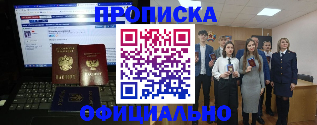 временная регистрация адрес в Камчатском крае